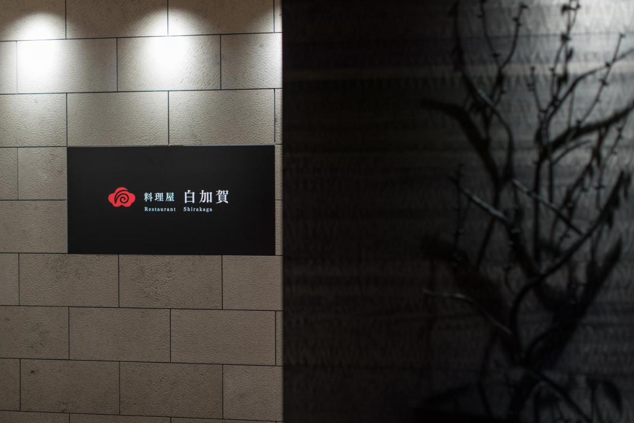 Hotel Okuhita Onsen Umehibiki Exteriér fotografie