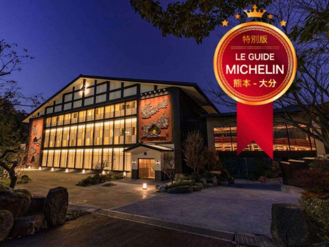 Hotel Okuhita Onsen Umehibiki Exteriér fotografie